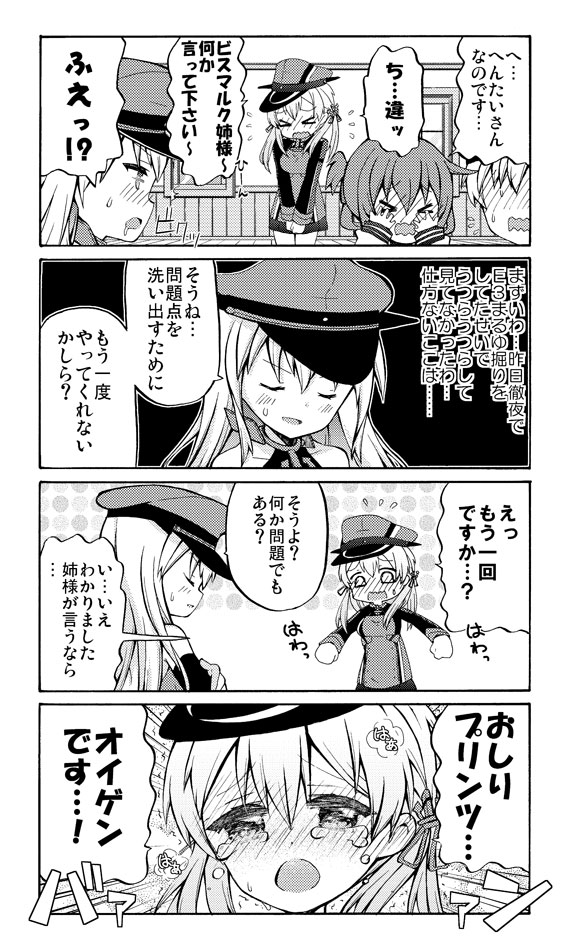 &gt;_&lt; 4girls 4koma anchor_hair_ornament bismarck_(kantai_collection) blush closed_eyes comic crying crying_with_eyes_open drooling embarrassed folded_ponytail inazuma_(kantai_collection) k_hiro kantai_collection long_hair monochrome multiple_girls open_mouth partially_translated prinz_eugen_(kantai_collection) school_uniform serafuku short_hair smile sweat tears translation_request twintails z1_leberecht_maass_(kantai_collection)