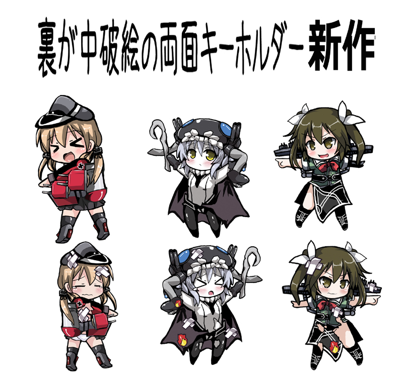 &gt;_&lt; 3girls :d arms_up bandaid blonde_hair brown_eyes brown_hair cape damaged hair_ribbon kantai_collection long_hair low_twintails machinery multiple_girls open_mouth oshiruko_(uminekotei) outstretched_arms panties prinz_eugen_(kantai_collection) ribbon silver_hair skirt smile staff tears tone_(kantai_collection) torn_clothes translation_request twintails underwear wand white_panties wo-class_aircraft_carrier xd yellow_eyes