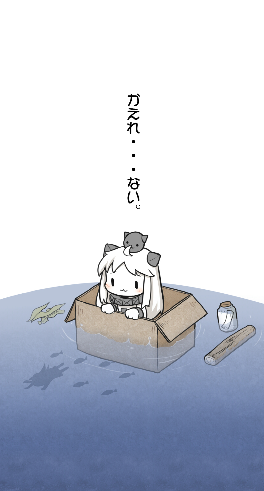 2girls :3 =3 ahoge box cardboard_box commentary_request dress fish highres horns in_box in_container kantai_collection log long_hair message_in_a_bottle mittens multiple_girls northern_ocean_hime shimakaze_(kantai_collection) shinkaisei-kan translated underwater white_dress white_hair white_skin yuasan |_|