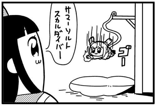 2girls :3 bkub bow bungee_jumping comic hair_bow long_hair lowres monochrome multiple_girls payot pipimi poptepipic popuko school_uniform serafuku simple_background street_fighter translated two_side_up