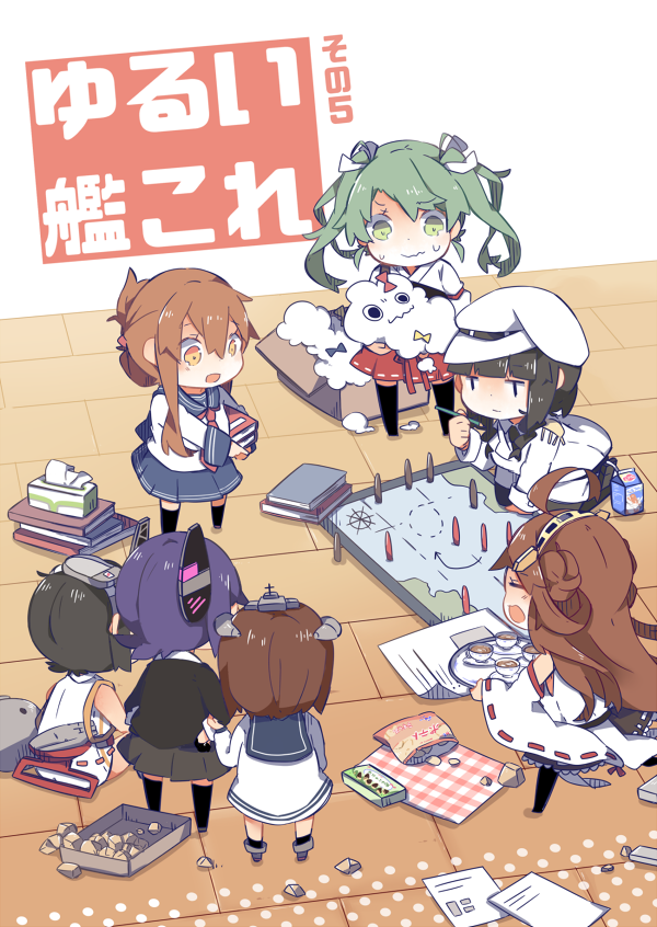 6+girls ahoge bangs bare_shoulders black_skirt blouse blue_skirt blunt_bangs book box cardboard_box cardigan chips cover cover_page cup detached_sleeves failure_penguin female_admiral_(kantai_collection) folded_ponytail frilled_skirt frills green_hair hairband hakama_skirt hat headgear inazuma_(kantai_collection) japanese_clothes kantai_collection kongou_(kantai_collection) long_hair long_sleeves map maru-yu_(kantai_collection) military military_hat military_uniform multiple_girls muneate naval_uniform neckerchief nontraditional_miko peaked_cap pepekekeko pleated_skirt red_skirt ribbon-trimmed_sleeves ribbon_trim sailor_collar sailor_dress school_swimsuit school_uniform serafuku skirt sweat swimsuit teacup tenryuu_(kantai_collection) thigh-highs tissue_box tray twintails uniform watabe_koharu wavy_mouth white_school_swimsuit white_swimsuit yukikaze_(kantai_collection) zuikaku_(kantai_collection)