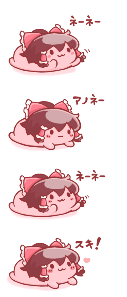 1girl :3 blush bow brown_hair chibi exercise hair_bow hakurei_reimu heart heko_reimu lying shouningyou simple_background smile solid_circle_eyes touhou translated white_background