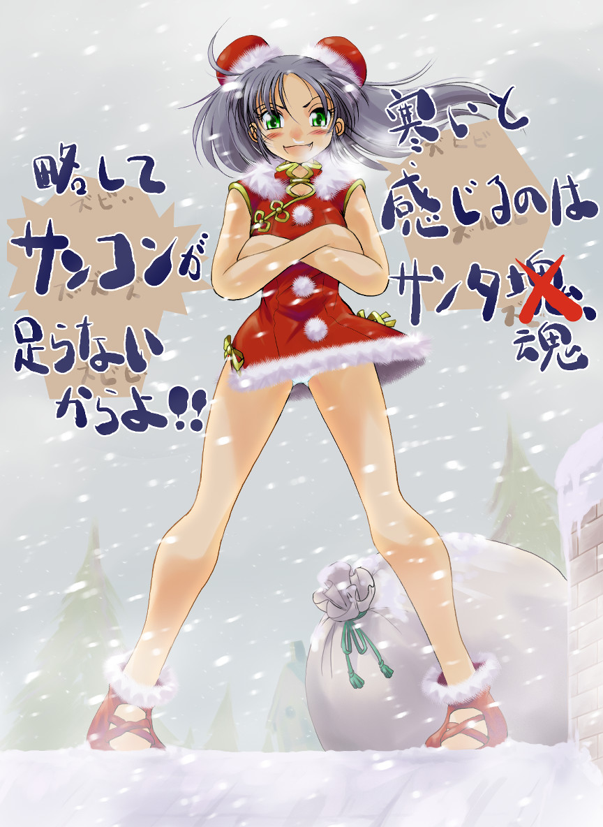 1girl bun_cover china_dress chinese_clothes crossed_arms double_bun dress fang female green_eyes open_mouth original panties pantyshot pantyshot_(standing) pigeon-toed ranbu_hararin red_dress red_shoes sack santa_costume shoes short_dress silver_hair sleeveless sleeveless_dress smile snow snowing solo standing translation_request underwear white_panties wind_lift