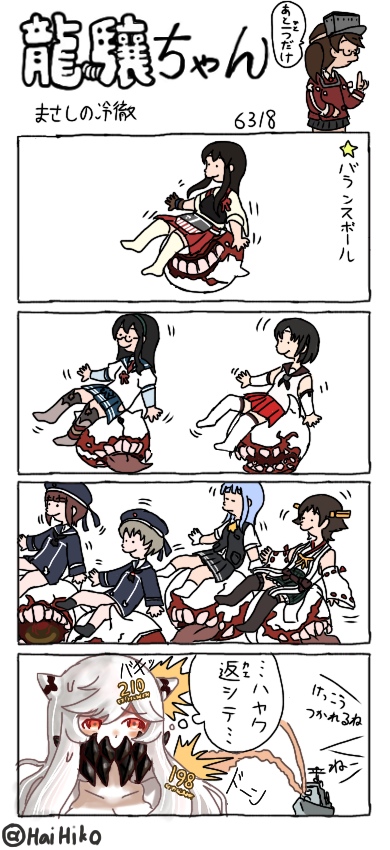 4koma 6+girls akagi_(kantai_collection) comic escort_fortress_(kantai_collection) firing glasses hai_to_hickory hat hatsukaze_(kantai_collection) headgear hiei_(kantai_collection) horns kantai_collection midway_hime multiple_girls muneate ooyodo_(kantai_collection) parody ryuujou_(kantai_collection) sailor_hat school_uniform serafuku shinkaisei-kan simple_background style_parody translation_request ueda_masashi_(style) visor_cap z1_leberecht_maass_(kantai_collection) z3_max_schultz_(kantai_collection)