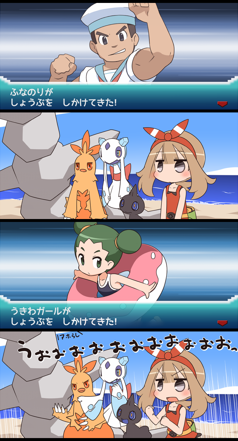 1boy 2girls blush brown_hair combusken comic frosslass gaijin_4koma haruka_(pokemon) haruka_(pokemon)_(remake) highres innertube multiple_girls pokemon pokemon_(game) pokemon_oras sailor_(pokemon) satsuki_mei_(sakuramochi) shuppet steelix translated tuber_(pokemon)