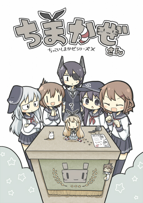 6+girls :d black_hair brown_eyes brown_hair chibi climbing cover cover_page doujin_cover eyepatch folded_ponytail hair_ornament hairband hairclip hat headgear hibiki_(kantai_collection) ikazuchi_(kantai_collection) inazuma_(kantai_collection) kantai_collection long_hair mouse multiple_girls open_mouth pleated_skirt rensouhou-chan school_uniform serafuku shimakaze_(kantai_collection) short_hair silver_hair sitting size_difference skirt smile tenryuu_(kantai_collection) translation_request yuasan yukikaze_(kantai_collection)