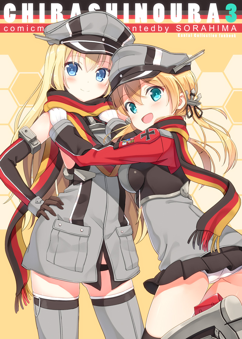 2girls anchor_hair_ornament bare_shoulders bismarck_(kantai_collection) blonde_hair blue_eyes blush breasts cover cover_page detached_sleeves doujin_cover gloves grey_legwear hat hyuuga_azuri kantai_collection long_hair long_sleeves looking_at_viewer military military_hat military_uniform multiple_girls open_mouth peaked_cap prinz_eugen_(kantai_collection) skirt smile thigh-highs twintails uniform white_gloves