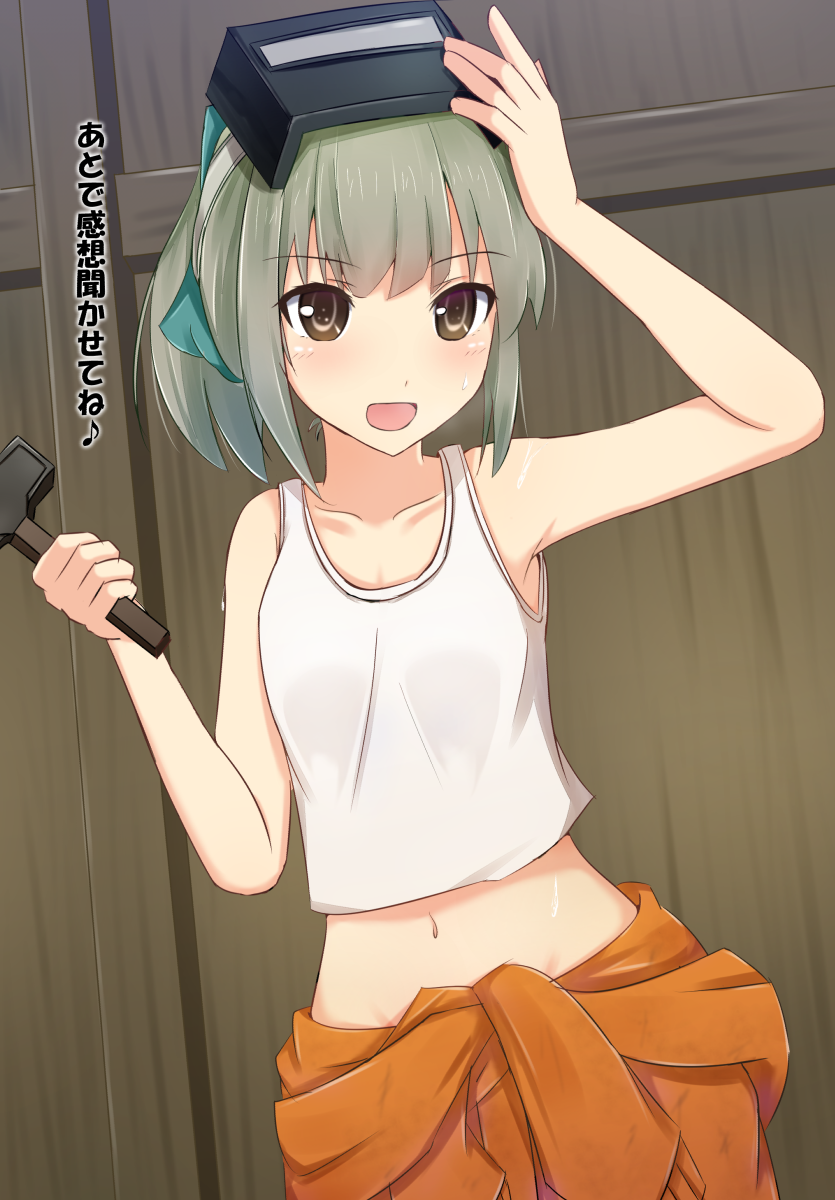 1girl brown_eyes bust clothes_around_waist collarbone cuon_(kuon) green_hair hammer hand_on_headwear highres indoors jacket_around_waist kantai_collection looking_at_viewer midriff navel open_mouth short_hair sleeveless small_breasts smile solo tank_top translation_request welding_mask yuubari_(kantai_collection)