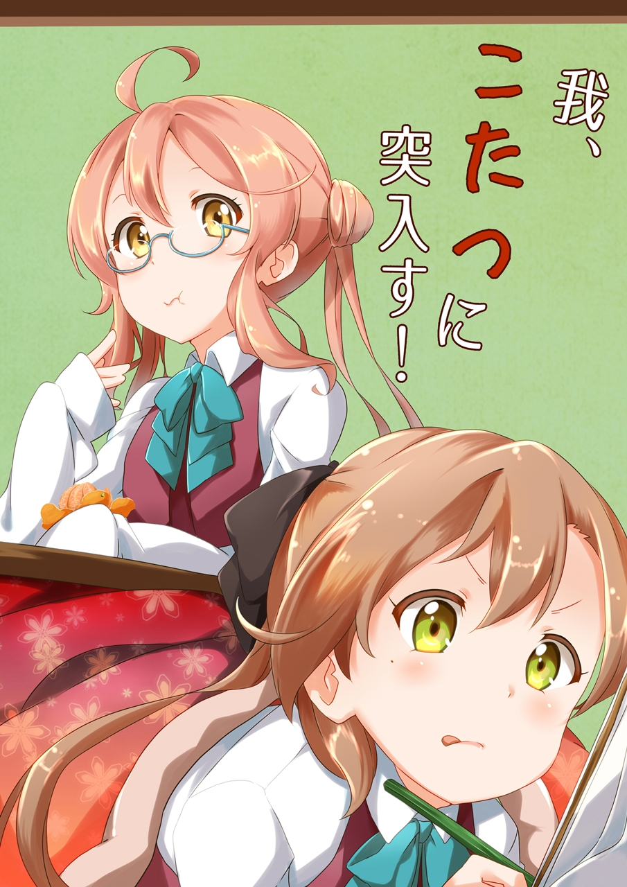2girls :q ahoge akigumo_(kantai_collection) blue-framed_glasses blush brown_hair cover cover_page double_bun doujin_cover eating food fruit glasses green_eyes highres kantai_collection kotatsu ksk_(semicha_keisuke) long_hair makigumo_(kantai_collection) mandarin_orange multiple_girls orange_hair school_uniform semi-rimless_glasses sketchbook sleeves_past_wrists table tongue tongue_out twintails under-rim_glasses