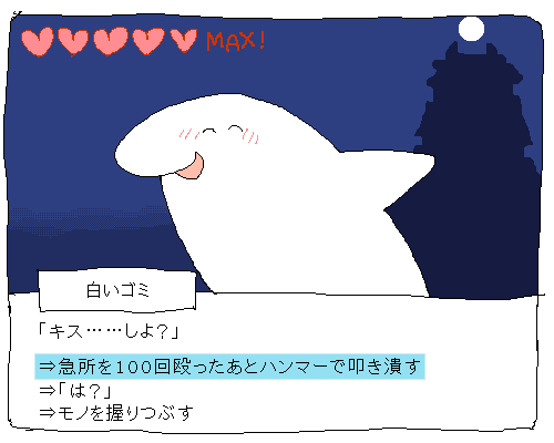 1boy blush castle dolphin heart lowres mogeko_(okegom) oounabara_to_wadanohara syake_(wadanohara) visual_novel