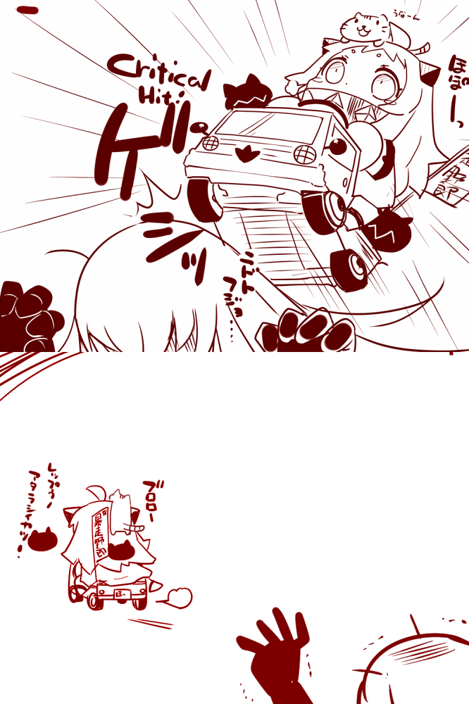 ahoge cat character_request comic floating_fortress_(kantai_collection) horns kantai_collection long_hair mittens monochrome motor_vehicle northern_ocean_hime riding sako_(bosscoffee) shinkaisei-kan translation_request truck vehicle