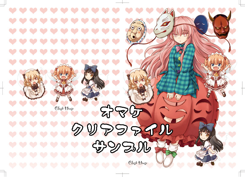 4girls apron arms_up ascot black_hair blonde_hair blue_eyes bow bubble_skirt chestnut_mouth dress drill_hair expressionless face_mask fairy_wings fang fox_mask hata_no_kokoro hirasaka_makoto long_hair long_sleeves luna_child maid_headdress mask multiple_girls obi oni_mask open_mouth pink_eyes pink_hair puffy_short_sleeves puffy_sleeves red_dress red_eyes sash see-through shirt short_sleeves skirt smile star_sapphire sunny_milk touhou twintails very_long_hair waist_apron white_dress wide_sleeves wings yellow_eyes