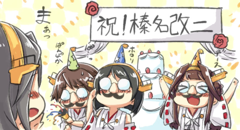 &gt;_&lt; 4girls :d black_hair blush brown_hair cake confetti engiyoshi facial_hair food funny_glasses glasses hairband haruna_(kantai_collection) hat hiei_(kantai_collection) japanese_clothes kantai_collection kirishima_(kantai_collection) kongou_(kantai_collection) long_hair multiple_girls mustache open_mouth party revision short_hair smile xd