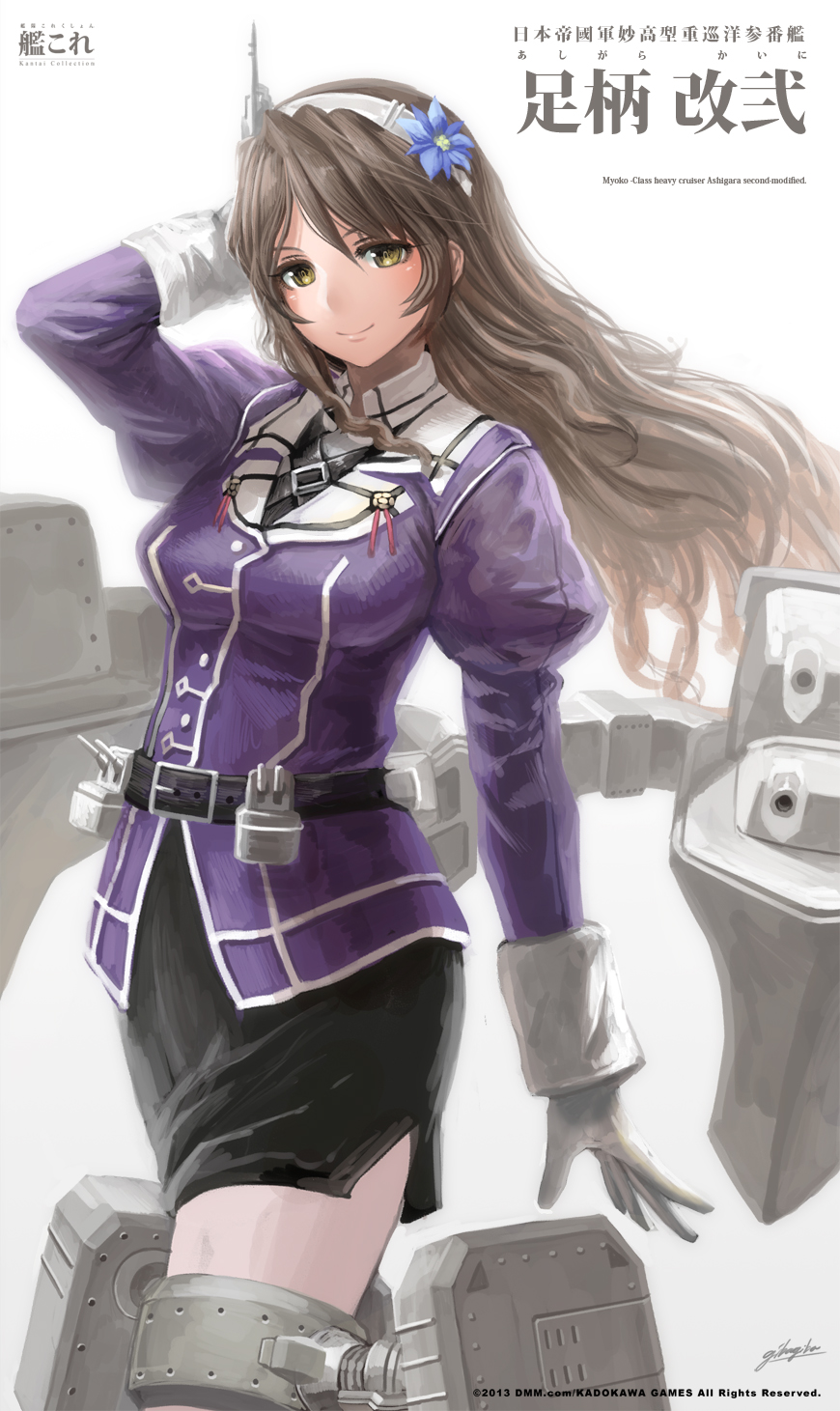 1girl arm_up ashigara_(kantai_collection) character_name copyright_request cowboy_shot gibagiba gloves hairband highres juliet_sleeves kantai_collection long_hair long_sleeves looking_at_viewer machinery pencil_skirt puffy_sleeves simple_background skirt smile solo uniform white_background white_gloves yellow_eyes