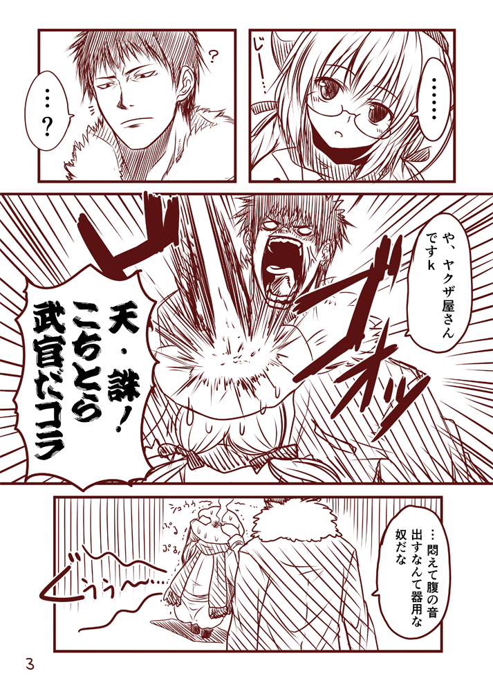 1boy 1girl admiral_(kantai_collection) alternate_costume attack coat comic fur_trim hat i-8_(kantai_collection) kantai_collection long_hair monochrome ribbon scarf sketch steam twintails yua_(checkmate)