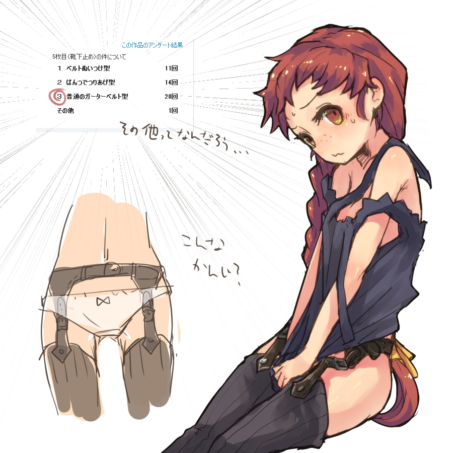 blush braid brown_hair freckles garter_straps isuzu_(log_horizon) log_horizon long_hair mo_(deciliter) panties thigh-highs translation_request underwear