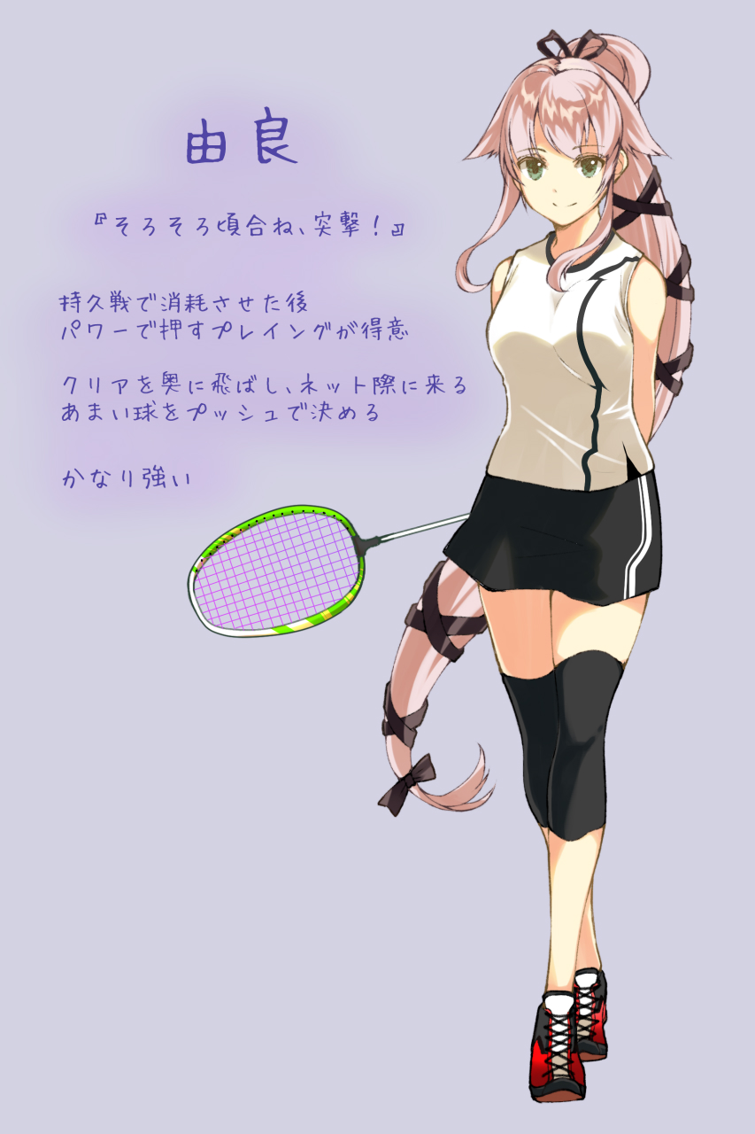 1girl alternate_costume aqua_eyes arms_behind_back full_body grey_background hair_ribbon highres kantai_collection knee_brace long_hair looking_at_viewer pink_hair racket ribbon sahuyaiya shoes shorts simple_background skirt sleeveless sleeveless_shirt smile sneakers solo sportswear standing tennis_racket tennis_uniform translation_request very_long_hair yura_(kantai_collection)