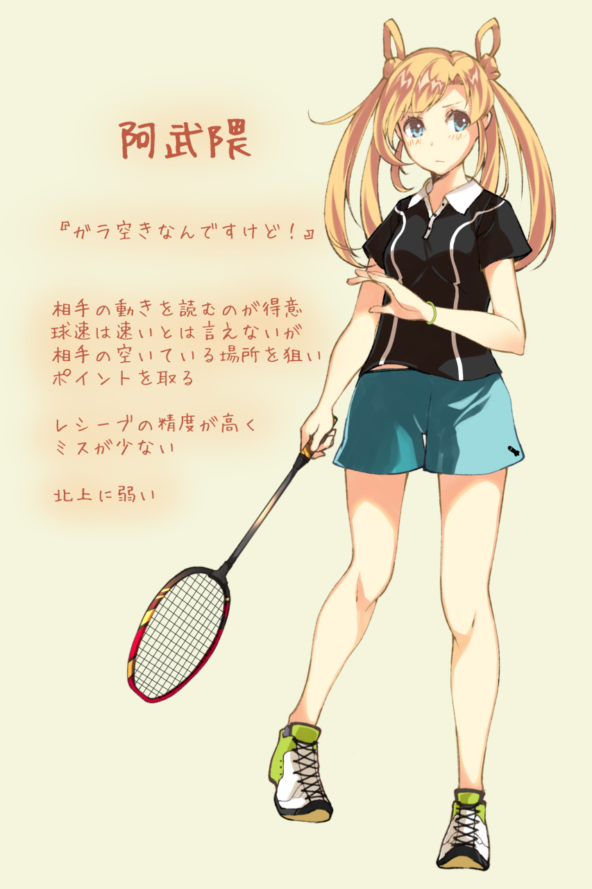 1girl abukuma_(kantai_collection) alternate_costume badminton_racket blonde_hair blue_eyes full_body green_background hair_rings highres kantai_collection long_hair looking_at_viewer racket sahuyaiya shoes shorts simple_background sneakers solo sportswear standing t-shirt tennis_racket tennis_uniform translation_request twintails