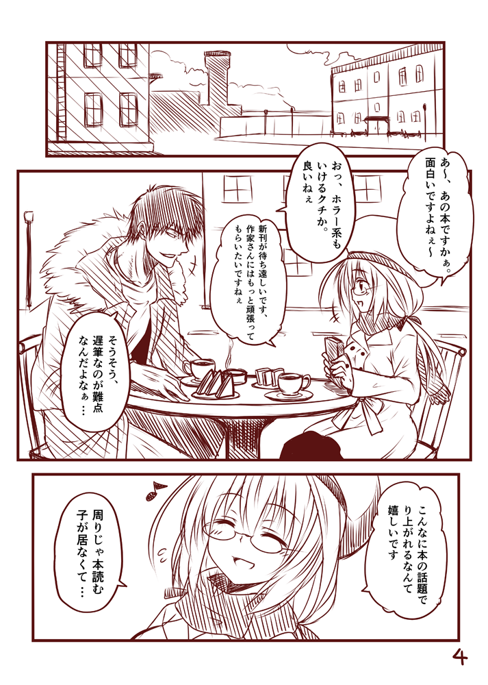 1boy 1girl admiral_(kantai_collection) alternate_costume attack book chair coat comic cup fur_trim hat i-8_(kantai_collection) kantai_collection lamppost long_hair monochrome ribbon sandwich saucer scarf sketch table twintails window yua_(checkmate)