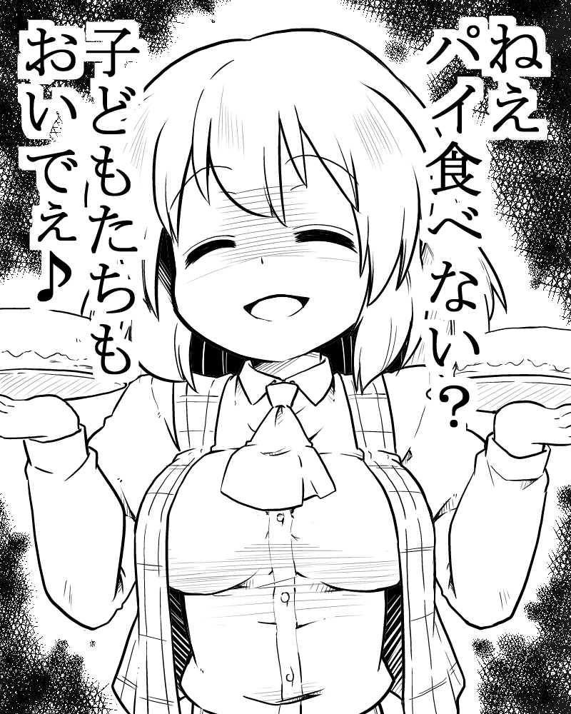 1girl ^_^ ascot closed_eyes comic commentary_request futa4192 kazami_yuuka looking_at_viewer open_mouth plaid plaid_vest short_hair smile solo touhou translation_request