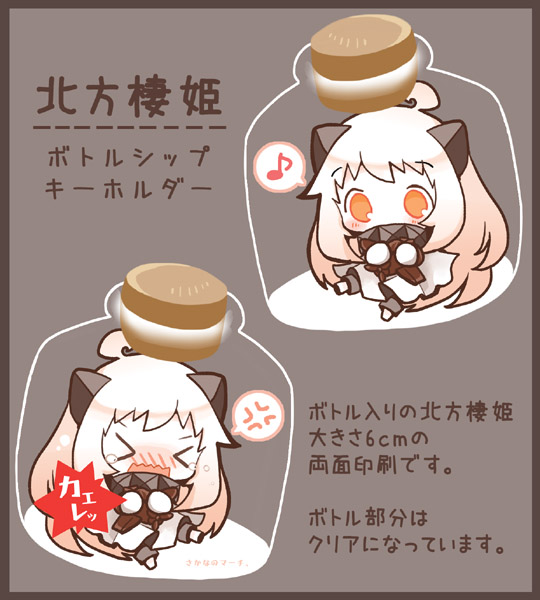 &gt;_&lt; 1girl ahoge airplane anger_vein blush bottle dress holding horns in_bottle in_container kantai_collection long_hair looking_at_viewer mittens musical_note northern_ocean_hime open_mouth orange_eyes shinkaisei-kan sitting solo spoken_anger_vein spoken_musical_note translation_request white_dress white_hair white_skin wishbone