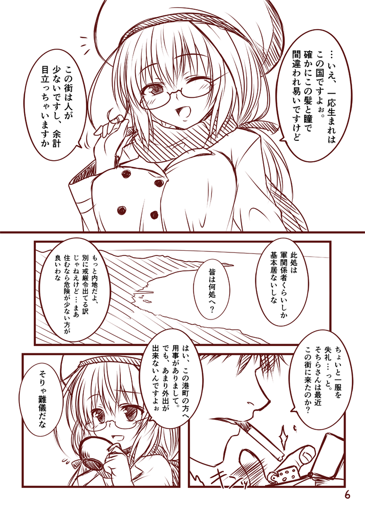 1boy 1girl admiral_(kantai_collection) alternate_costume attack book chair coat comic cup fur_trim hat i-8_(kantai_collection) kantai_collection lamppost long_hair monochrome ribbon sandwich saucer scarf sketch table twintails window yua_(checkmate)