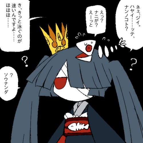 1girl crown fish_bone lowres mikotsuhime mogeko_(okegom) oounabara_to_wadanohara translated