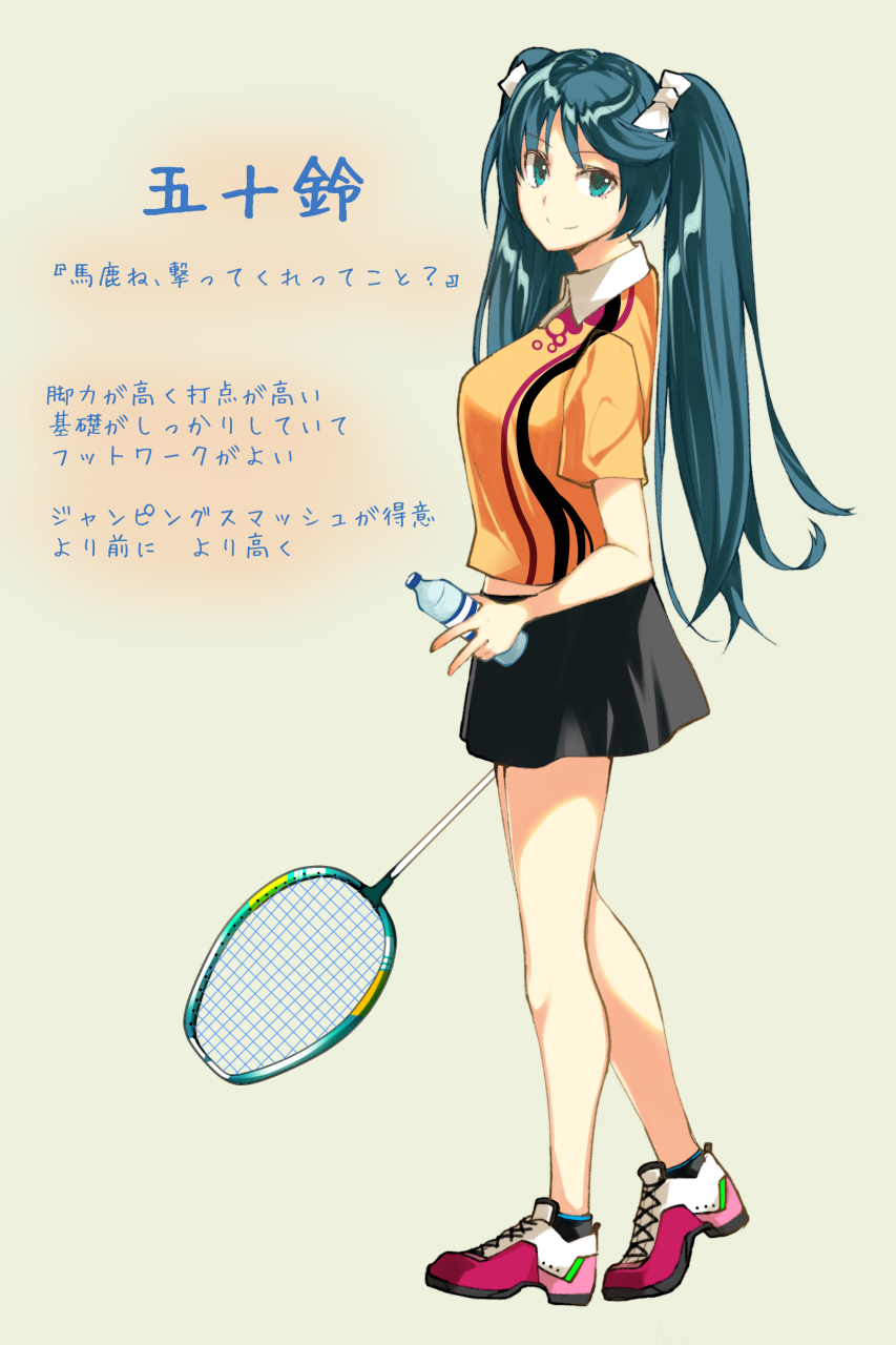 1girl alternate_costume aqua_eyes aqua_hair bottle from_side full_body green_background highres isuzu_(kantai_collection) kantai_collection looking_at_viewer racket sahuyaiya shoes shorts simple_background skirt smile sneakers solo sportswear standing t-shirt tennis_racket tennis_uniform translation_request twintails water_bottle