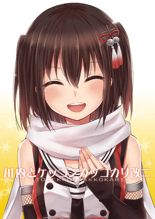 1girl :d ^_^ blush bust closed_eyes cover cover_page detached_sleeves doujin_cover hair_ornament ica jewelry kantai_collection open_mouth ring scarf sendai_(kantai_collection) short_hair smile solo two_side_up wedding_band