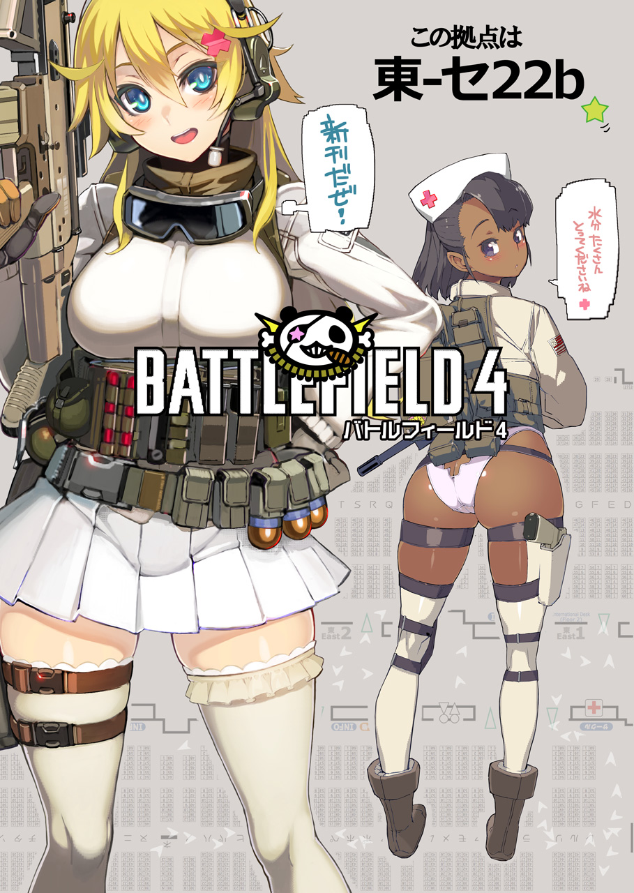 2girls battlefield_(series) battlefield_4 belt_pouch black_hair blonde_hair blueprint blush breasts comiket dark_skin ear_protection from_behind full_body goggles goggles_around_neck hand_on_hip hat highres holster large_breasts looking_back multiple_girls namaniku_atk nurse_cap open_mouth panties pink_panties pleated_skirt short_hair skirt thigh-highs thigh_holster thigh_strap underwear white_legwear zettai_ryouiki