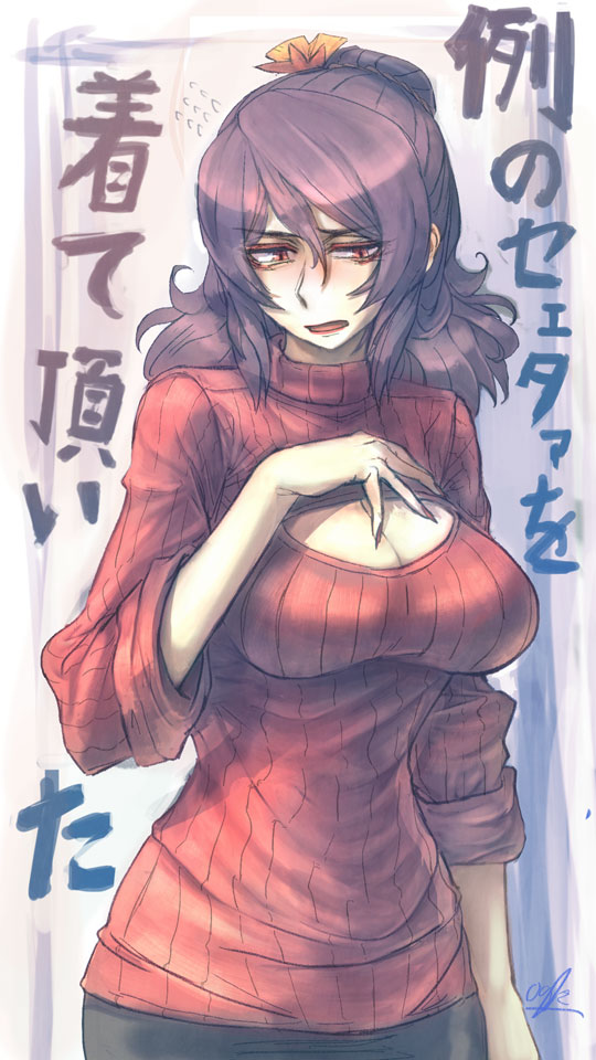 1girl black_skirt blush breasts contemporary cowboy_shot embarrassed flying_sweatdrops hair_up hand_on_own_chest large_breasts lipstick long_sleeves makeup oo_gata_ken open-chest_sweater open_mouth red_eyes red_nails ribbed_sweater signature skirt sleeves_rolled_up solo sweater tagme tongue touhou translation_request turtleneck yasaka_kanako
