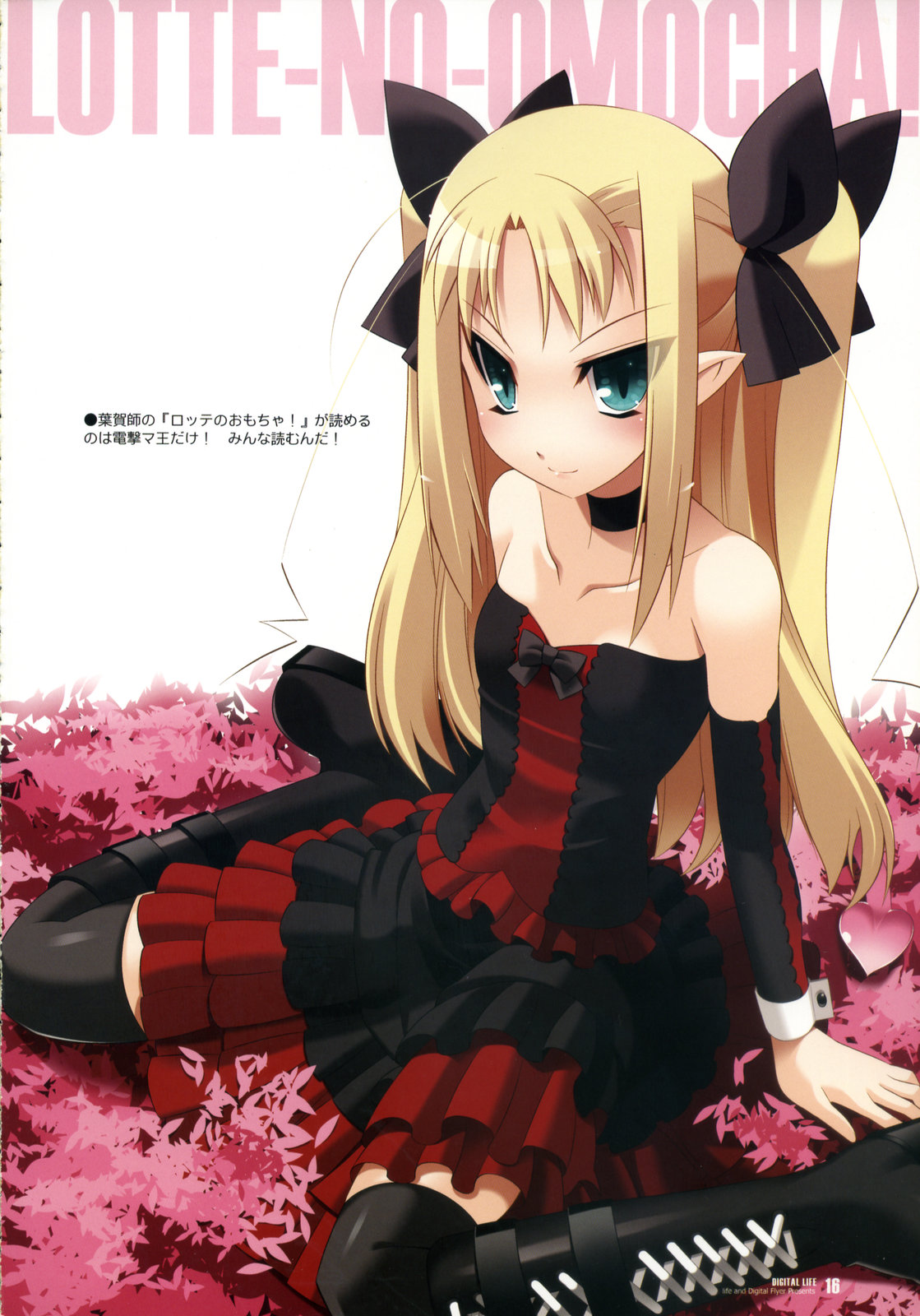 1girl alternate_costume antenna_hair aqua_eyes astarotte_ygvar bare_shoulders black_legwear blonde_hair boots choker copyright_name cross-laced_footwear demon_tail detached_sleeves dress flat_chest highres long_hair lotte_no_omocha! oota_yuuichi petals pointy_ears scan sitting solo tail thigh-highs thigh_boots tsurime twintails wariza wrist_cuffs zettai_ryouiki