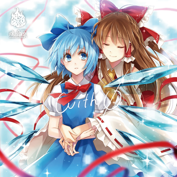 2girls album_cover ascot blue_dress blue_eyes blue_hair bow brown_hair cirno closed_eyes cover detached_sleeves dress from_behind hagiwara_rin hair_ornament hair_ribbon hair_tubes hakurei_reimu ice ice_wings japanese_clothes long_sleeves looking_at_another miko multiple_girls parted_lips puffy_sleeves ribbon shirt short_sleeves smile sparkle text touhou wide_sleeves wings