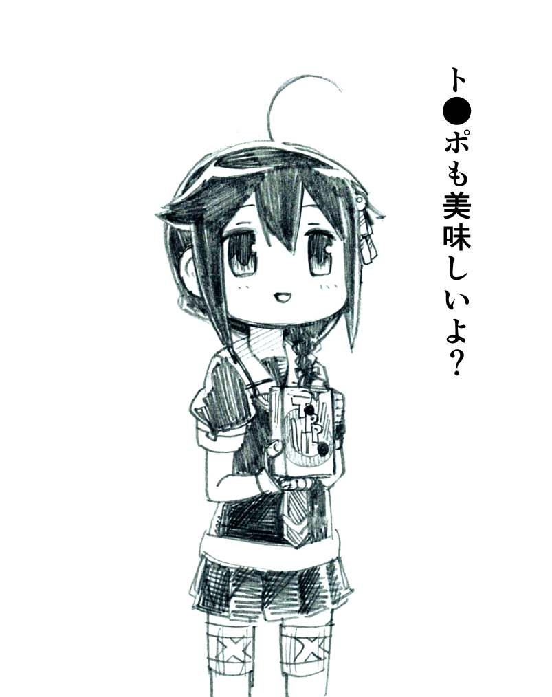 gouta_(nagishiro6624) kantai_collection monochrome shigure_(kantai_collection) sketch translation_request