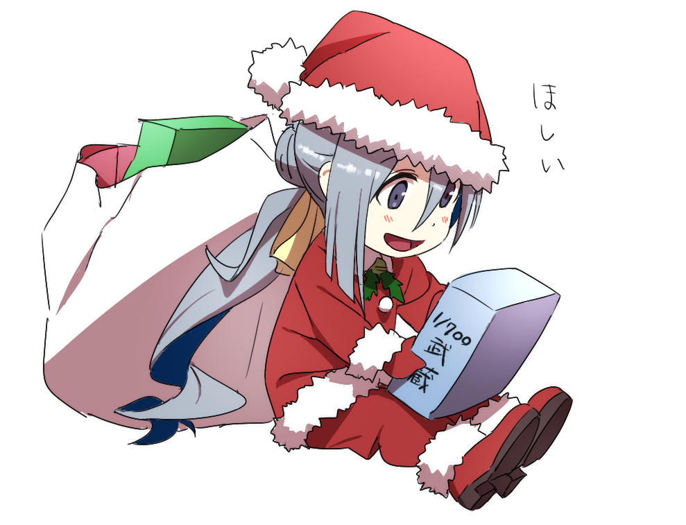 1girl :d alternate_costume box chibi fur_trim gift gift_box gloves grey_eyes grey_hair hat kantai_collection kinosuke_(sositeimanoga) kiyoshimo_(kantai_collection) long_ponytail mittens open_mouth ponytail red_boots red_gloves red_pants santa_boots santa_costume santa_gloves santa_hat simple_background sitting smile white_background