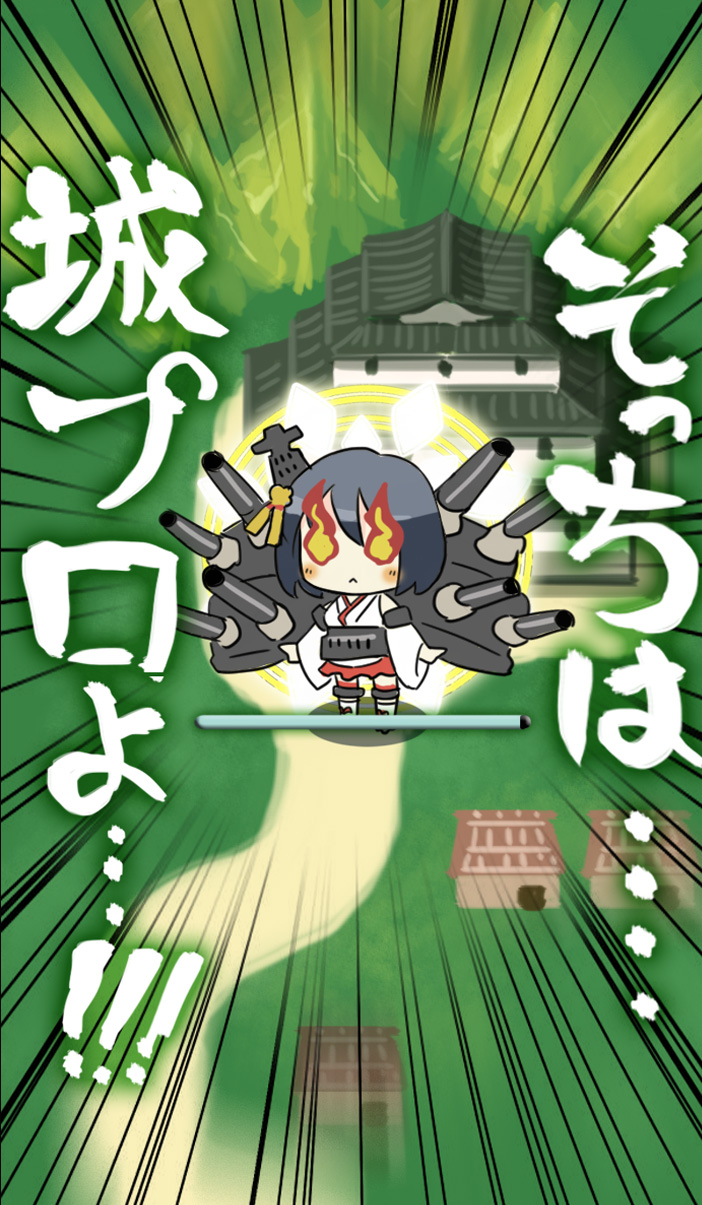 1girl :&lt; chaki_(teasets) fire gameplay_mechanics hair_ornament highres kantai_collection machinery oshiro_project parody short_hair solo translation_request turret yamashiro_(kantai_collection)