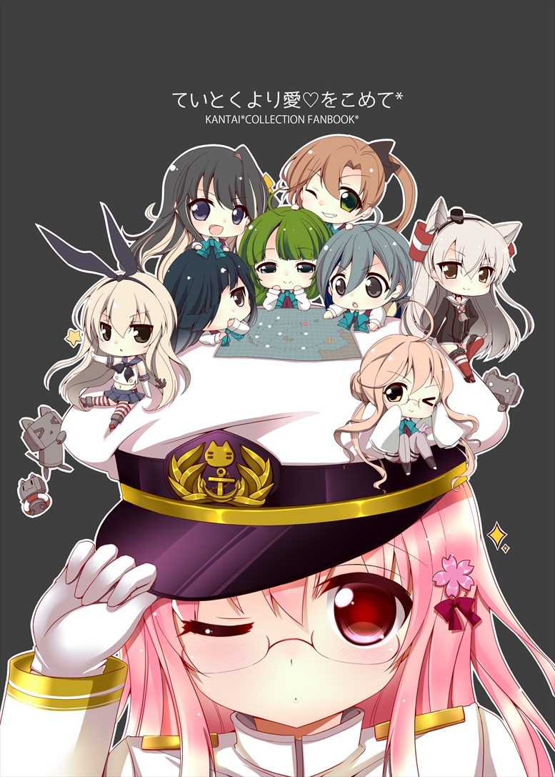 ahoge akigumo_(kantai_collection) amatsukaze_(kantai_collection) black_hair black_panties blonde_hair blue_eyes blush braid brown_eyes brown_hair chibi cover cover_page doujin_cover elbow_gloves glasses gloves green_eyes green_hair grey_hair grin hair_ornament hair_over_one_eye hair_ribbon hair_tubes hairband hand_on_headwear hayashimo_(kantai_collection) kantai_collection kiyoshimo_(kantai_collection) long_hair looking_at_viewer makigumo_(kantai_collection) military military_uniform mole multicolored_hair multiple_girls naganami_(kantai_collection) naval_uniform one_eye_closed open_mouth panties pantyhose pink_eyes pink_hair ponytail rensouhou-chan rensouhou-kun ribbon sailor_collar school_uniform shimakaze_(kantai_collection) short_hair silver_hair single_braid skirt sleeves_past_wrists smile striped striped_legwear thigh-highs twintails two_side_up underwear uniform very_long_hair vest white_gloves yellow_eyes yuncha yuugumo_(kantai_collection)