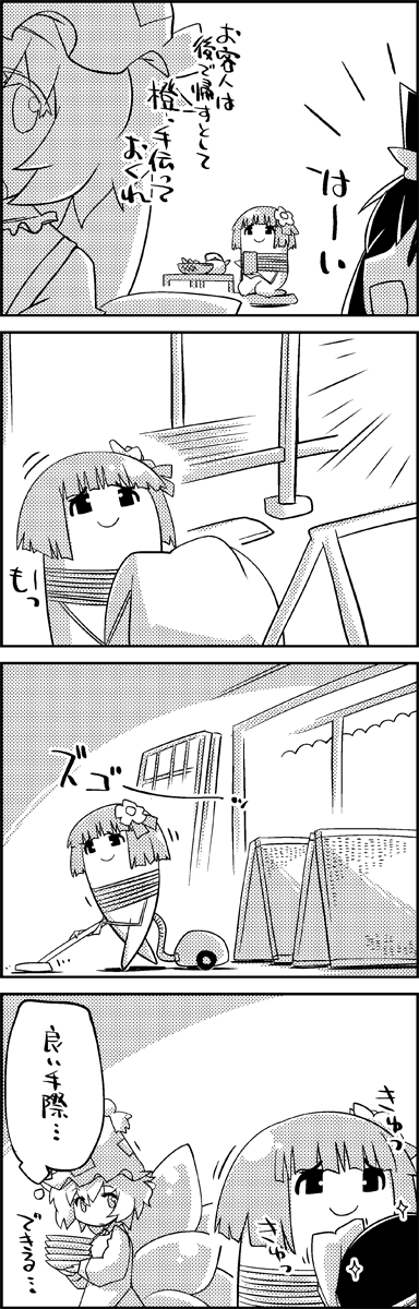 2girls 4koma chen cleaning comic cup cushion flower fox_tail hair_flower hair_ornament hat hat_with_ears hieda_no_akyuu highres laundry monochrome multiple_girls open_mouth plate seiza short_hair sitting smile table tail tani_takeshi tatami teacup teapot tied_up touhou translation_request vacuum_cleaner yakumo_ran yukkuri_shiteitte_ne