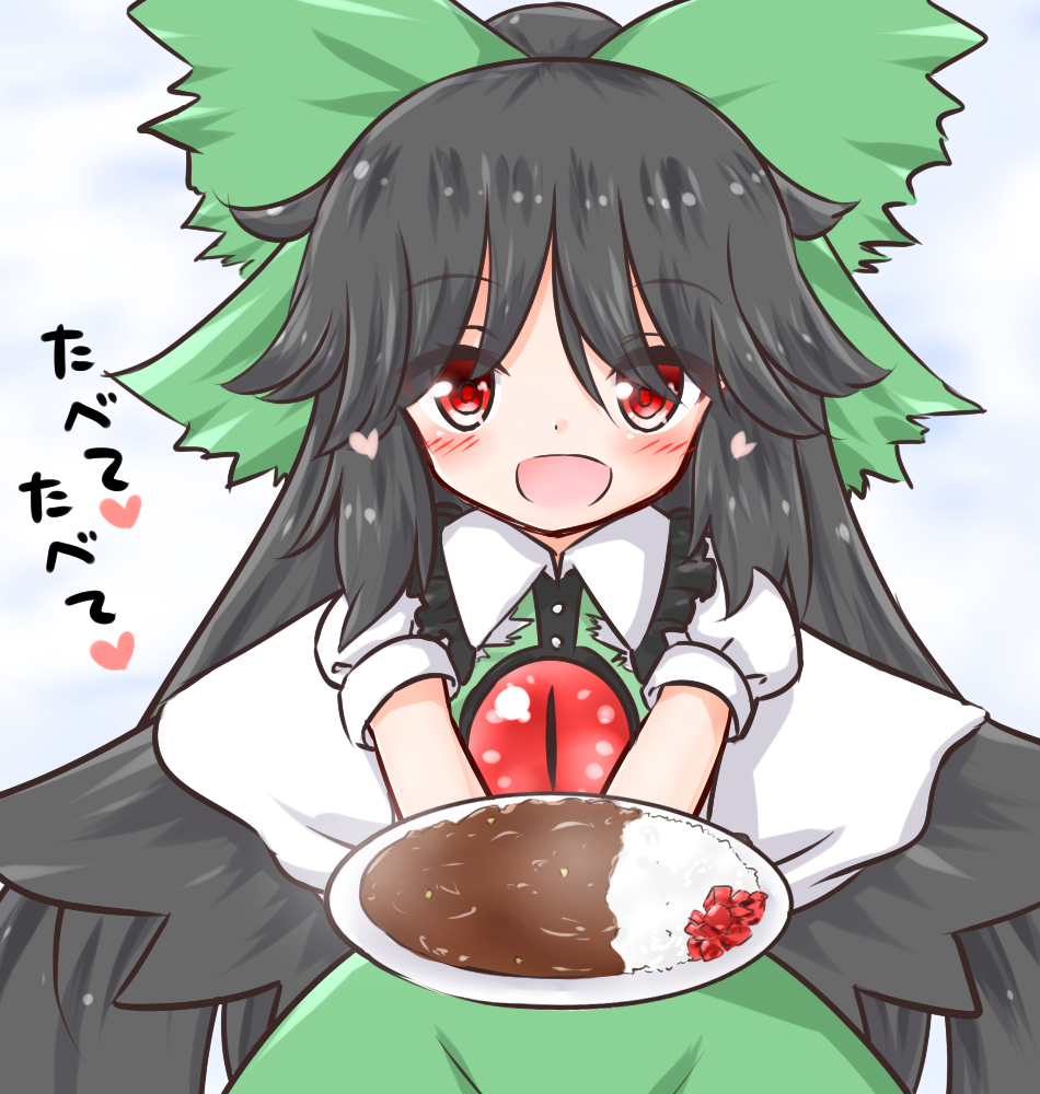 1girl bird_wings black_hair black_wings blush bow capelet curry food hair_bow heart long_hair looking_at_viewer mofu_mofu open_mouth outstretched_arms plate puffy_short_sleeves puffy_sleeves red_eyes reiuji_utsuho short_sleeves smile solo third_eye touhou translation_request very_long_hair wings