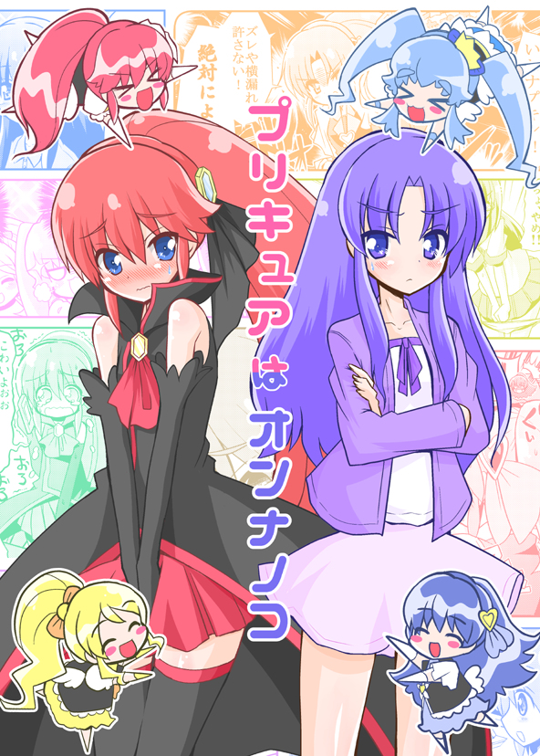 &gt;_&lt; 6+girls aino_megumi black_gloves black_legwear blonde_hair blouse blue_eyes blue_hair blush chibi closed_eyes covering crossed_arms crown cure_honey cure_lovely cure_princess cure_tender elbow_gloves embarrassed genderswap gloves hair_ribbon happinesscharge_precure! hikawa_iona hikawa_maria long_hair magical_girl mini_crown multiple_girls natsumin oomori_yuuko phantom_(happinesscharge_precure!) pink_hair ponytail precure purple_hair red_skirt redhead ribbon shirayuki_hime skirt thigh-highs twintails unlovely_(happinesscharge_precure!) v_arms violet_eyes
