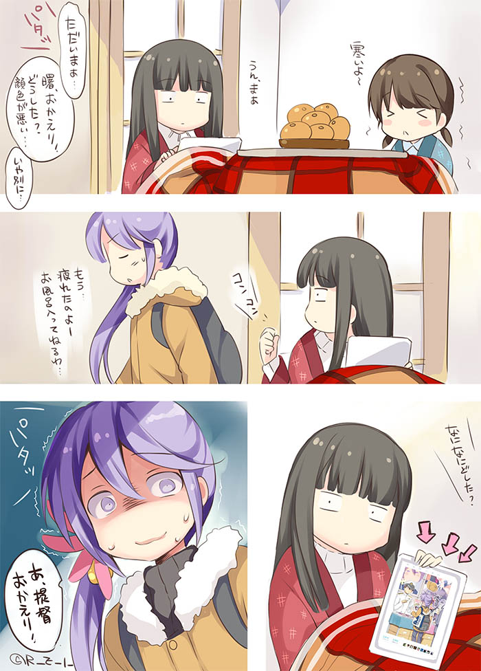 &gt;_&lt; 3girls akebono_(kantai_collection) backpack bag bangs bell black_hair blunt_bangs brown_hair casual comic flower fur_coat hair_bell hair_flower hair_ornament hatsuyuki_(kantai_collection) hood_down jingle_bell kantai_collection kotatsu long_hair low_twintails multiple_girls purple_hair rei_(rei's_room) shirayuki_(kantai_collection) short_twintails side_ponytail sweat sweater table translation_request trembling twintails