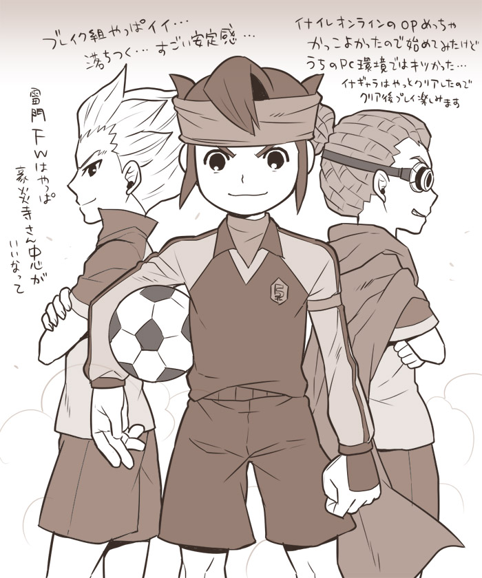 3boys armband ball best_eleven cape crossed_arms endou_mamoru gloves goalkeeper goggles gouenji_shuuya grin hairlocs hato_niku headband inazuma_eleven inazuma_eleven_(series) inazuma_eleven_choujigen_dream_match kidou_yuuto male_focus monochrome multiple_boys short_hair smile soccer_ball soccer_uniform sportswear telstar translation_request