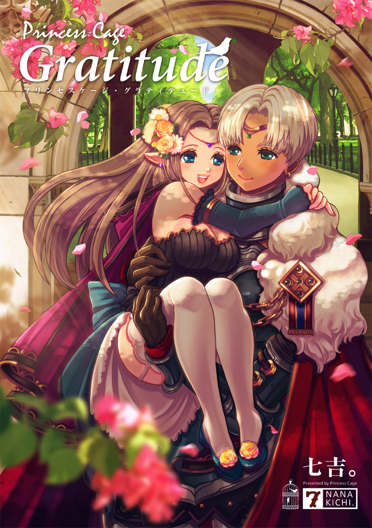 2girls arisen_(dragon's_dogma) armor blue_eyes breasts brown_hair carrying cleavage cover cover_page dark_skin doujin_cover dragon's_dogma dress earrings elbow_gloves flower gloves hair_flower hair_ornament height_difference jewelry large_breasts legs_together long_hair multiple_girls nanakichi oppai_loli pawn_(dragon's_dogma) pointy_ears princess_carry short_hair silver_hair smile thigh-highs tiara white_legwear yuri