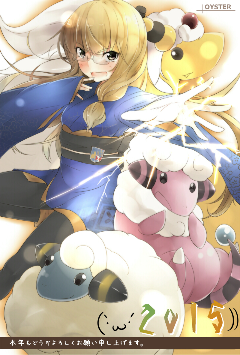 &gt;:d 1girl 2015 :d adapted_costume ampharos black_legwear blonde_hair blush electricity flaaffy glasses hatsumi_nekuta japanese_clothes kimono long_hair long_sleeves mareep mega_pokemon obi open_mouth outstretched_arm pantyhose perrine_h_clostermann pokemon sash sleeves_past_wrists smile solo strike_witches translated wide_sleeves yellow_eyes