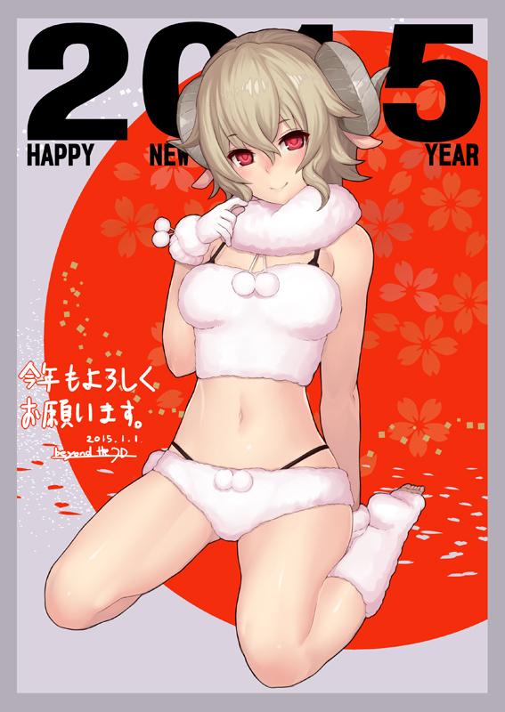 1girl 2015 2d animal_ears artist_name blush brown_hair dated fur_collar gloves horns jpeg_artifacts looking_at_viewer navel new_year red_eyes sheep_ears sheep_horns short_hair sitting smile solo wariza white_gloves