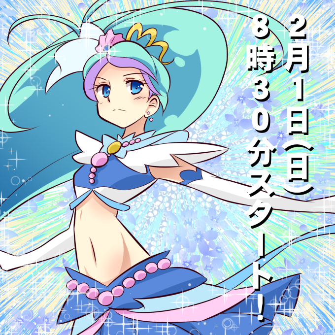 1girl blue blue_background blue_eyes blue_hair commentary_request crop_top cure_mermaid elbow_gloves expressionless gloves go!_princess_precure kaidou_minami long_hair magical_girl midriff multicolored_hair navel outstretched_arms precure purple_hair skirt solo sparkle spread_arms streaked_hair teio translated two-tone_hair white_gloves