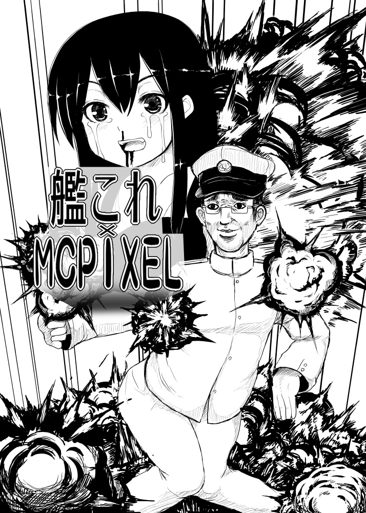 1boy 1girl admiral_(kantai_collection) akagi_(kantai_collection) blood comic cover cover_page explosion glasses hat japanese_clothes kantai_collection long_hair machimote_taikou mcpixel military military_uniform monochrome muneate naval_uniform nosebleed peaked_cap tears translated uniform