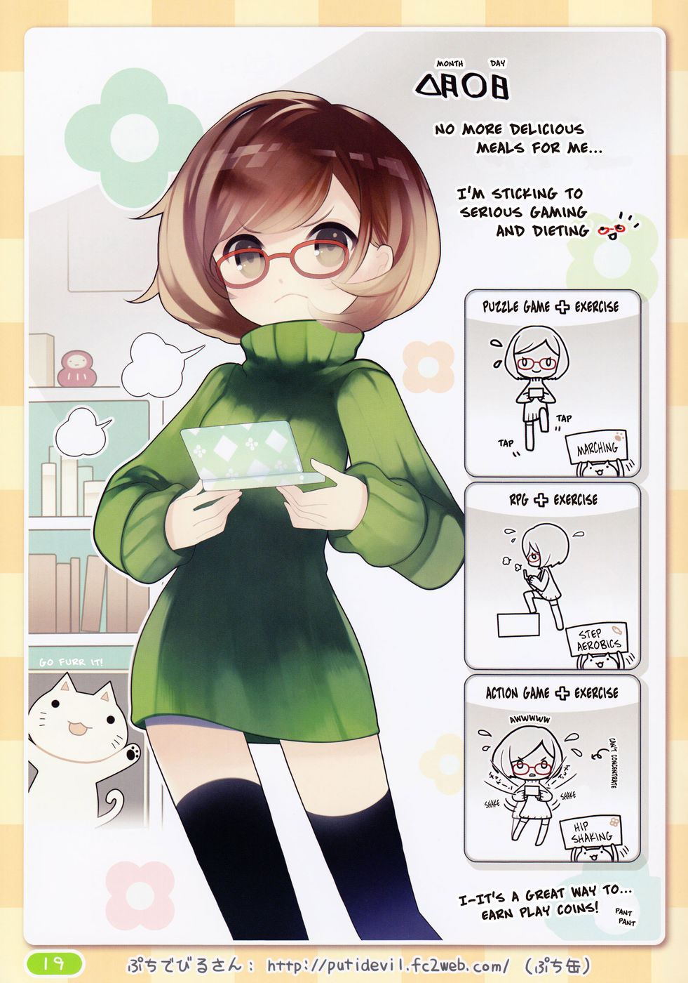 1girl angry blush brown_eyes brown_hair cat english exercise glasses hard_translated highres nikki_(swapnote) nintendo_3ds puti_devil ribbed_sweater short_hair standing swapnote sweater thigh-highs turtleneck