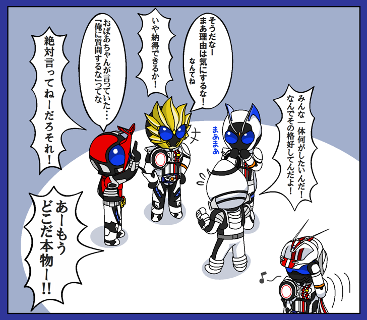 1girl 4boys belt comic female hands_on_hips kamen_rider kamen_rider_drive_(series) kamen_rider_fourze kamen_rider_fourze_(series) kamen_rider_kabuto kamen_rider_kabuto_(series) kamen_rider_mach kamen_rider_nadeshiko kamen_rider_ooo kamen_rider_ooo_(series) male mask multiple_boys pointing pointing_up redol scarf translation_request