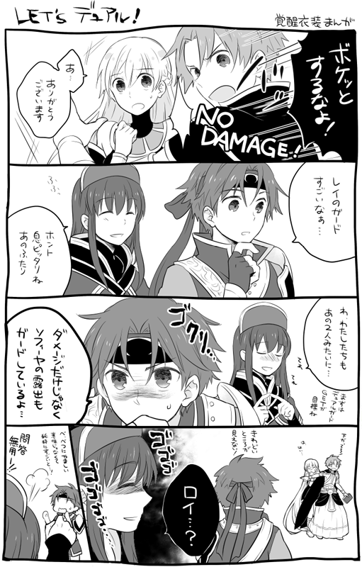 2boys 2girls 4koma :o absurdly_long_hair alternate_costume blush closed_eyes comic dress fire_emblem fire_emblem:_fuuin_no_tsurugi fire_emblem:_kakusei hand_on_own_chin hat headband lilina lleu_(fire_emblem) long_hair looking_back monochrome multiple_boys multiple_girls open_mouth roy_(fire_emblem) serina_ranshi sofiya surprised translation_request very_long_hair